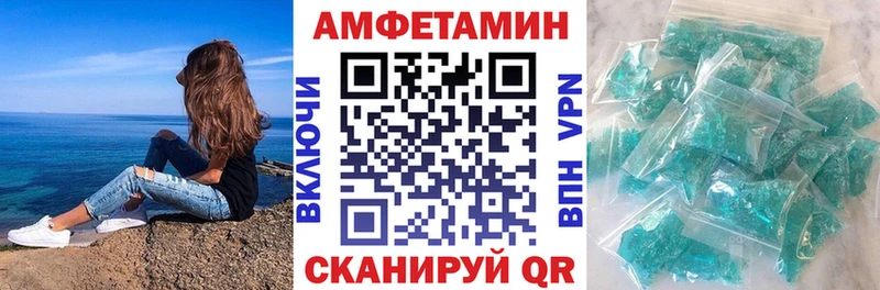 Amphetamine 98%  OMG рабочий сайт  Тогучин 