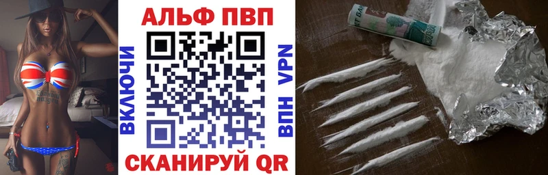A PVP VHQ Тогучин