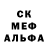 Метадон methadone LUCAS {BS}