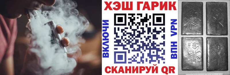Гашиш Изолятор  Тогучин 