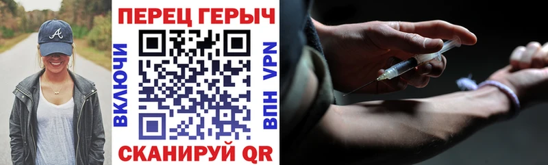 что такое   Тогучин  ГЕРОИН афганец 