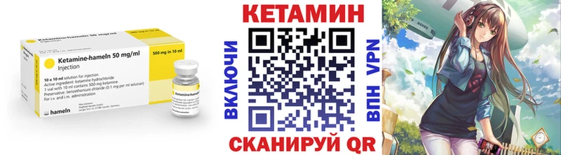 Кетамин VHQ  Тогучин 