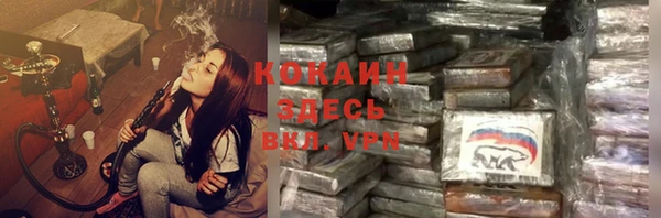 героин Арсеньев