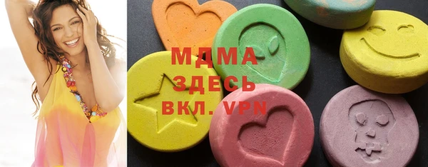 ПСИЛОЦИБИНОВЫЕ ГРИБЫ Аркадак