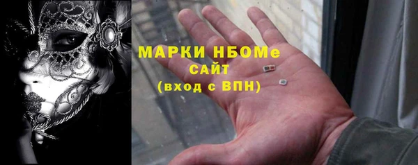 героин Арсеньев