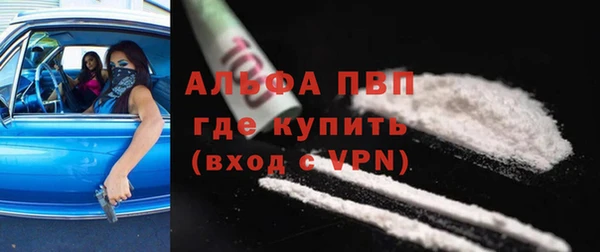 стаф Армянск