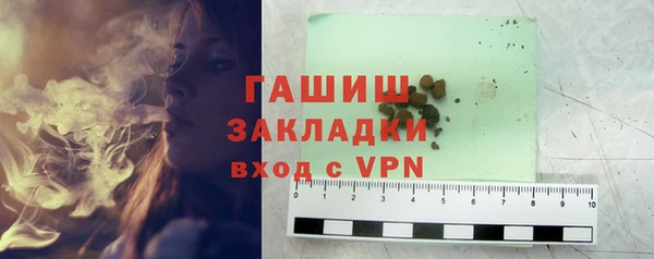 стаф Армянск