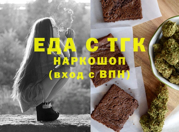 ПСИЛОЦИБИНОВЫЕ ГРИБЫ Аркадак