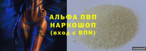 героин Арсеньев