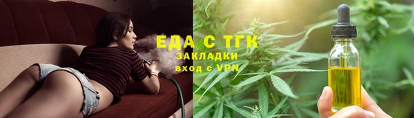 ПСИЛОЦИБИНОВЫЕ ГРИБЫ Аркадак