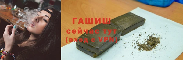 стаф Армянск