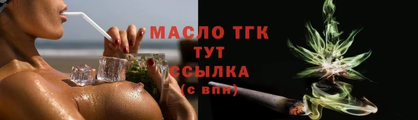 стаф Армянск