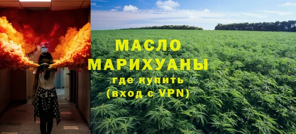ПСИЛОЦИБИНОВЫЕ ГРИБЫ Аркадак