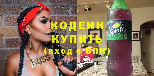 героин Арсеньев