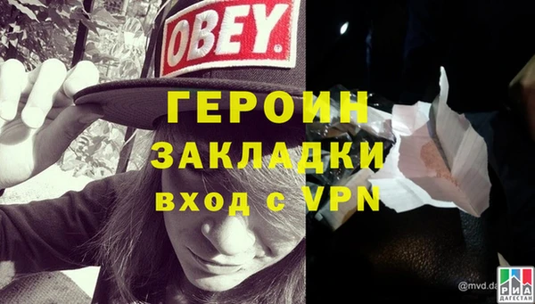 героин Арсеньев