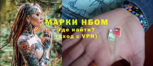 героин Арсеньев