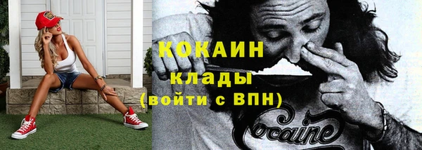 стаф Армянск