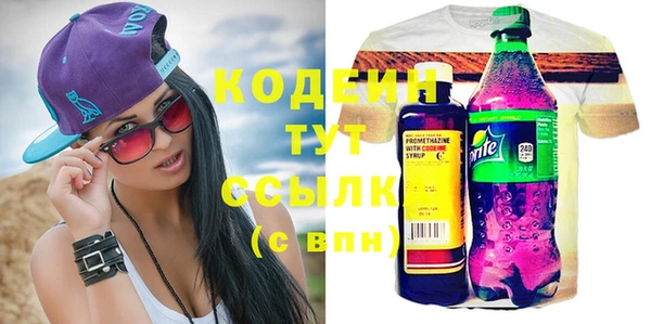 стаф Армянск