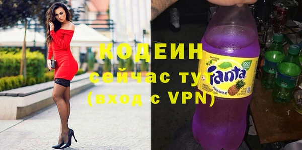 ПСИЛОЦИБИНОВЫЕ ГРИБЫ Аркадак