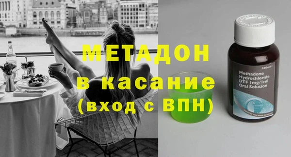 героин Арсеньев