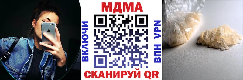 MDMA VHQ Тогучин